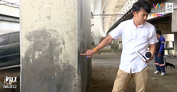 อุบัติเหตุ