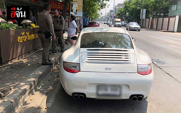 ทุบรถ