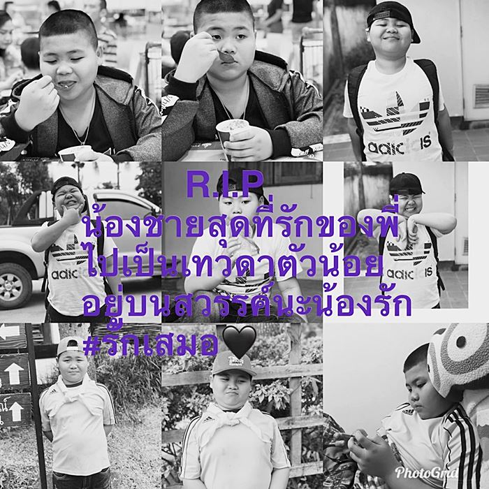 น้องชานนท์  ไข้เลือดออก