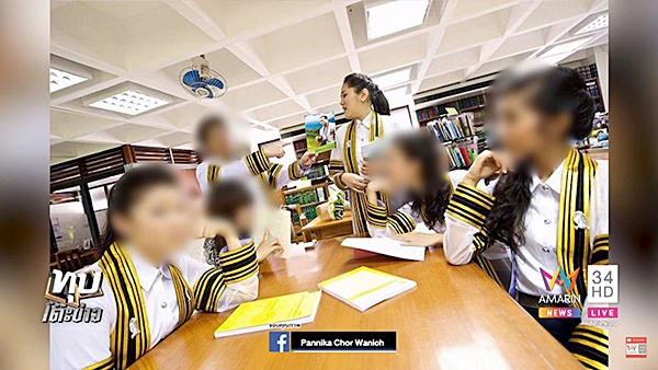 ช่อ พรรณิการ์ วานิช