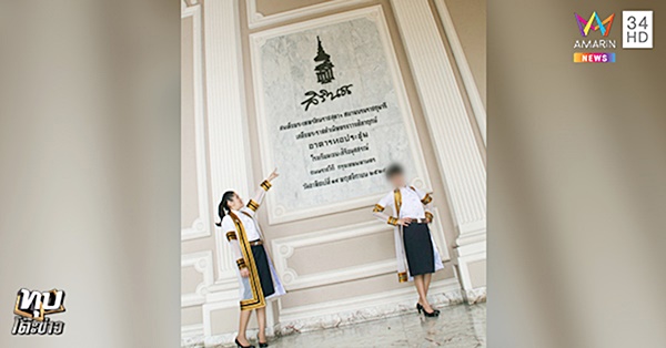 ช่อ พรรณิการ์ วานิช