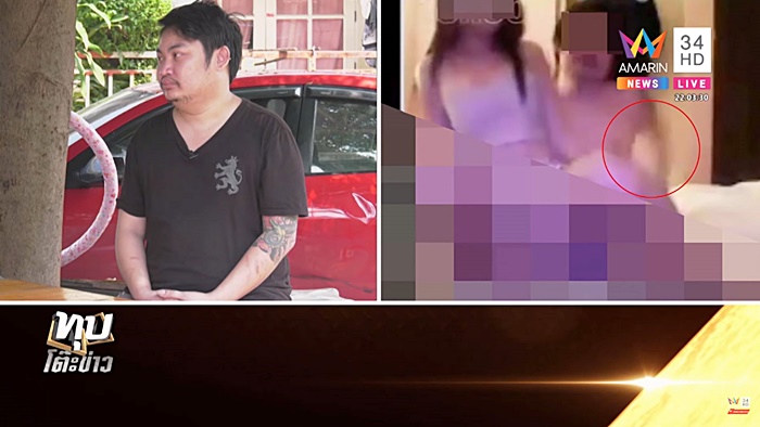 ปาร์ตี้บางบัวทอง