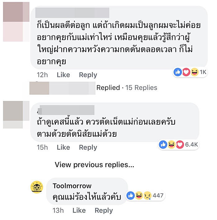 เกรด