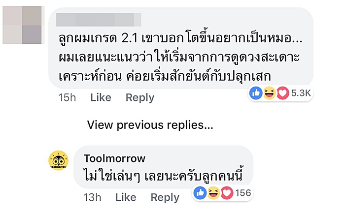 เกรด