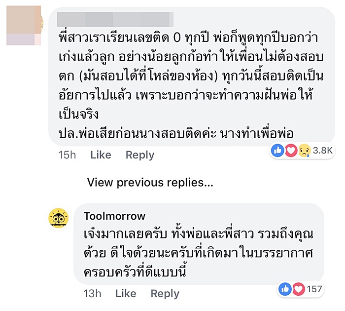 เกรด