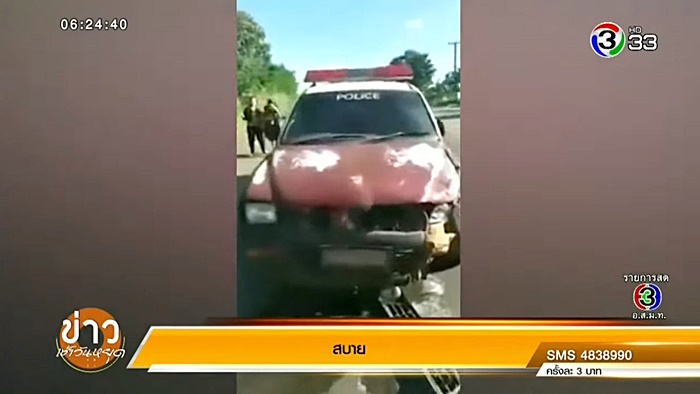 ตำรวจเมา