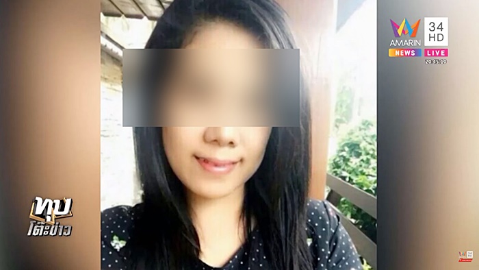 คดีเซลส์สาวขายปุ๋ย