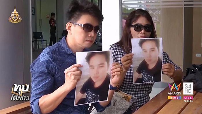 ฆ่าฝังดิน