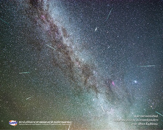 ฝนดาวตกเพอร์เซอิดส์