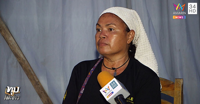  จมน้ำตาย