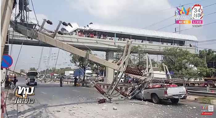 รถชนเสาไฟฟ้า