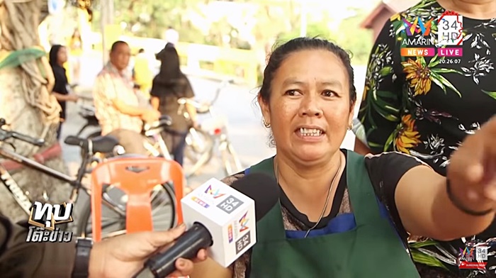 รถชนเสาไฟฟ้า