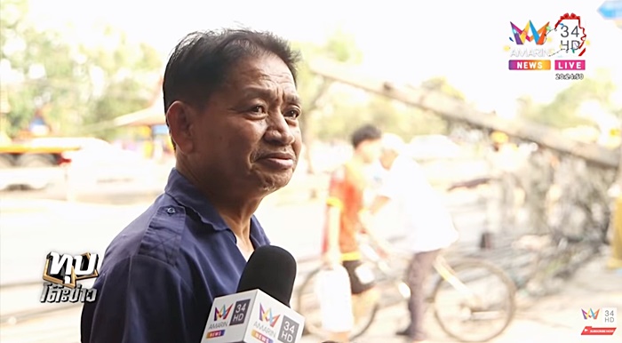 รถชนเสาไฟฟ้า