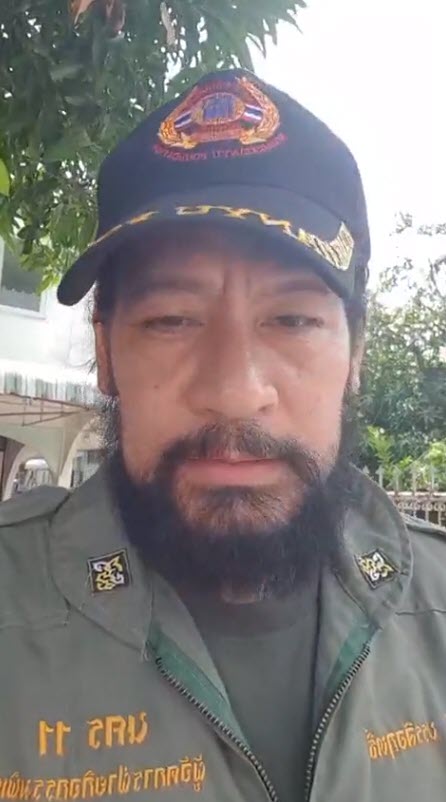 ยายหายตัวไป