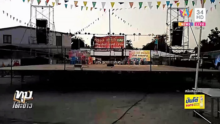  ภาพหลอน 