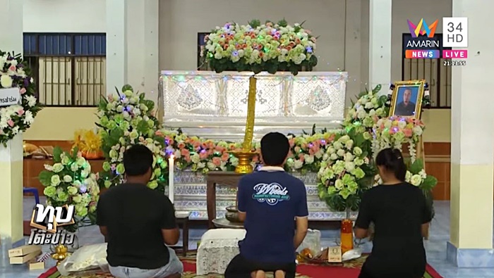 เสียเลือด