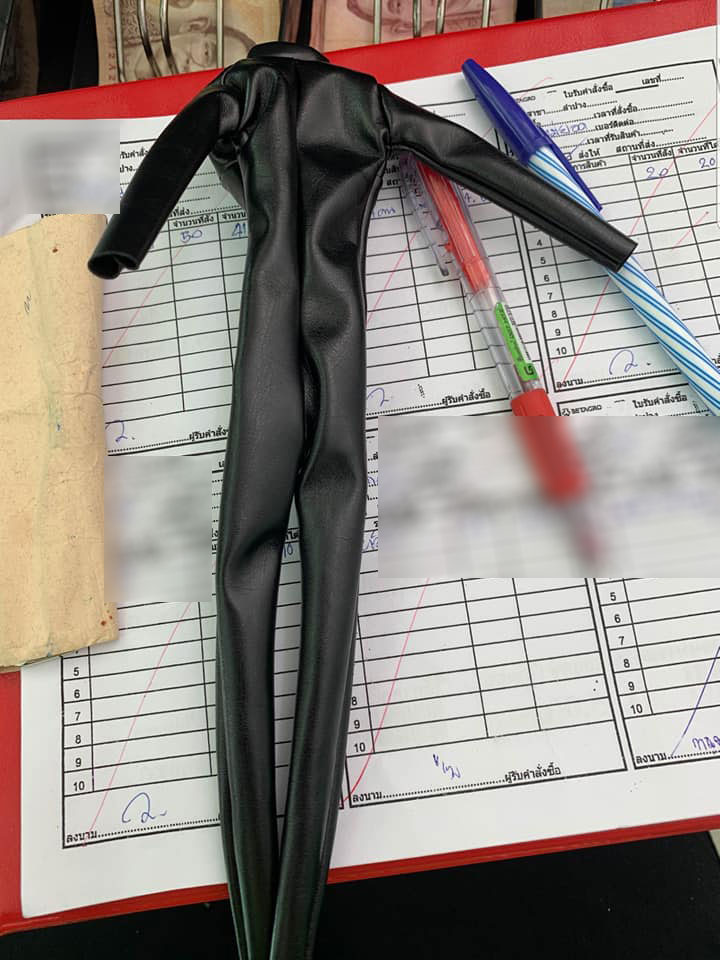 สั่งซื้อสินค้าออนไลน์