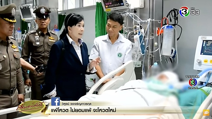 ย่างสดเมีย