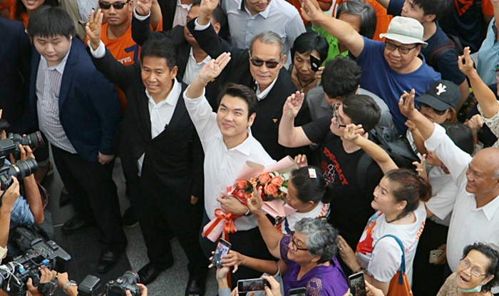 ปิยบุตร แสงกนกกุล