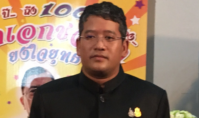 นายวันกษัตริย์ 