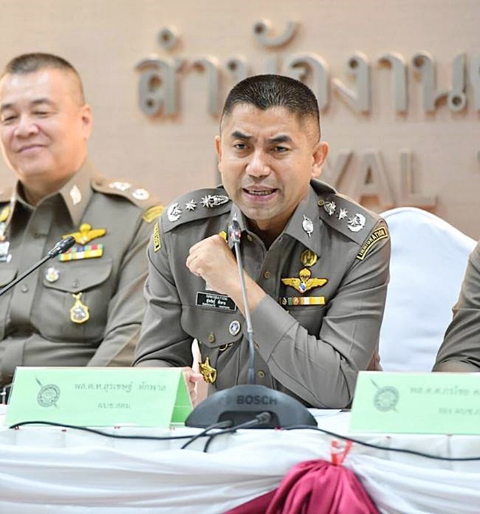 บิ๊กโจ๊ก  