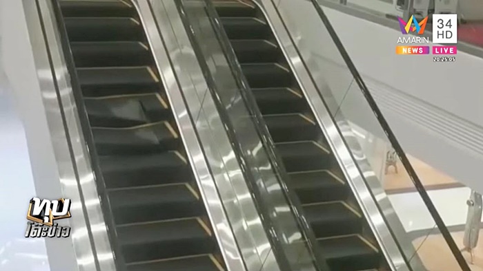  หนุ่มวัย 16 ดิ่งห้าง 