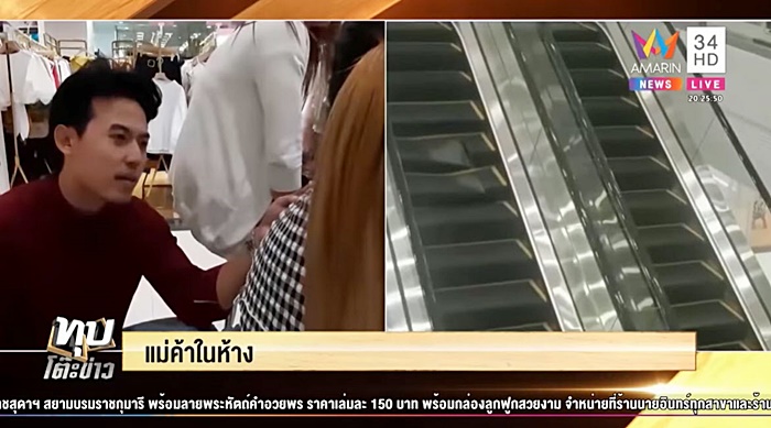  หนุ่มวัย 16 ดิ่งห้าง 