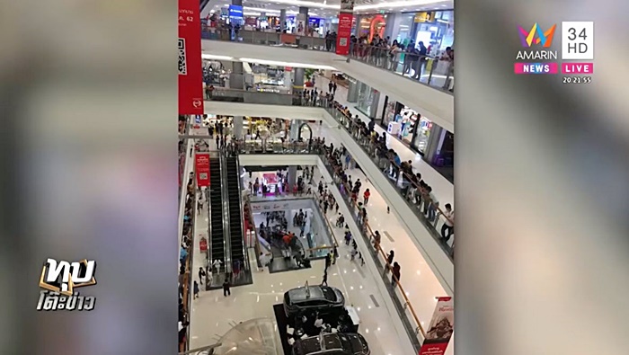  หนุ่มวัย 16 ดิ่งห้าง 