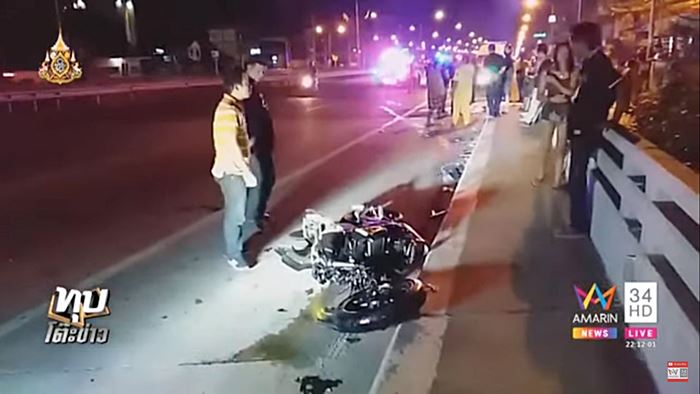 อุบัติเหตุ