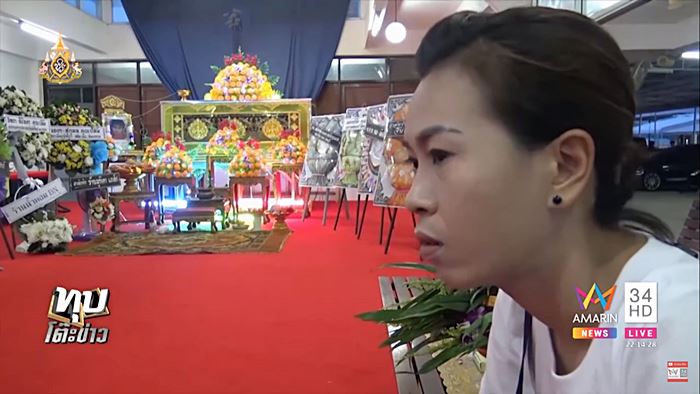 อุบัติเหตุ