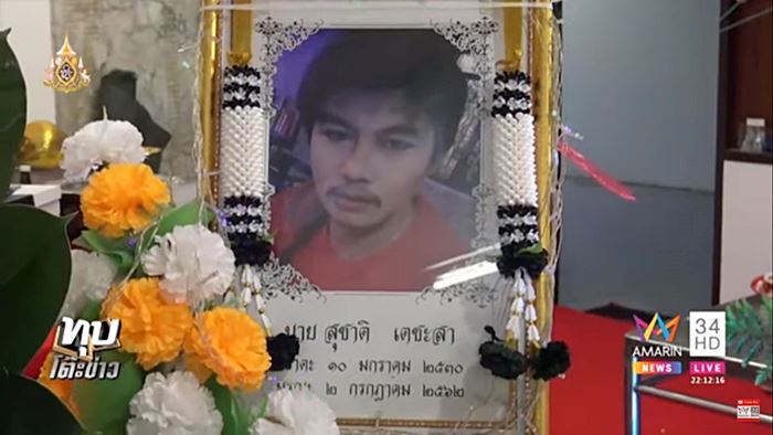 อุบัติเหตุ