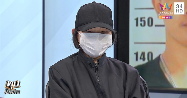 แชร์แม่มณี