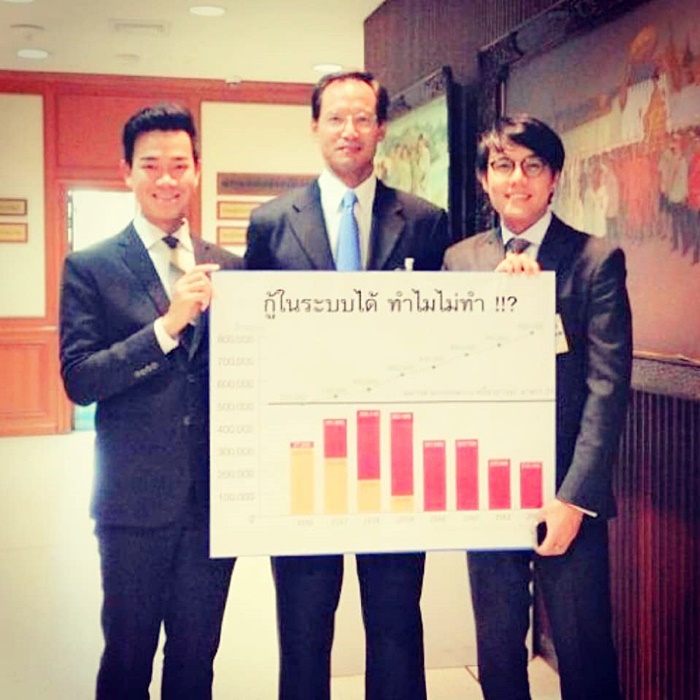 หัวหน้าพรรคประชาธิปัตย์ คนใหม่ 