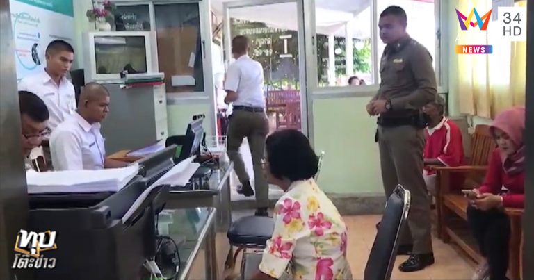 แชร์แม่มณี