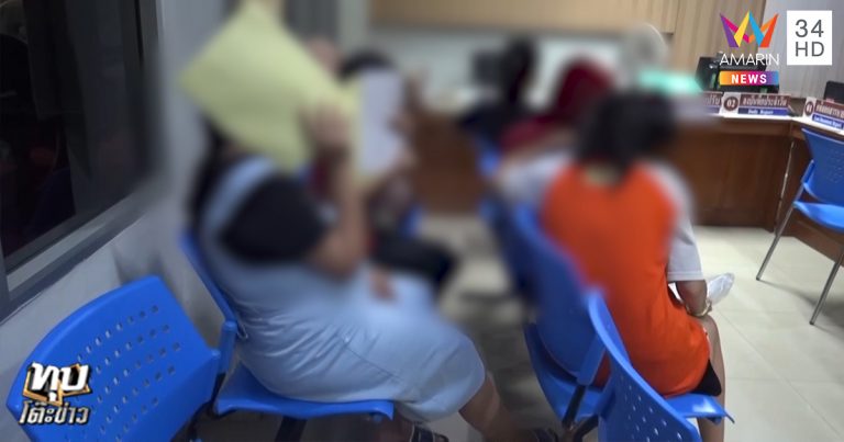 แชร์แม่มณี