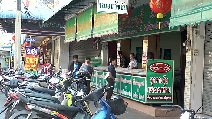 ขายสลากเกินราคา 