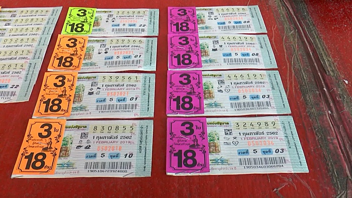 ขายสลากเกินราคา 