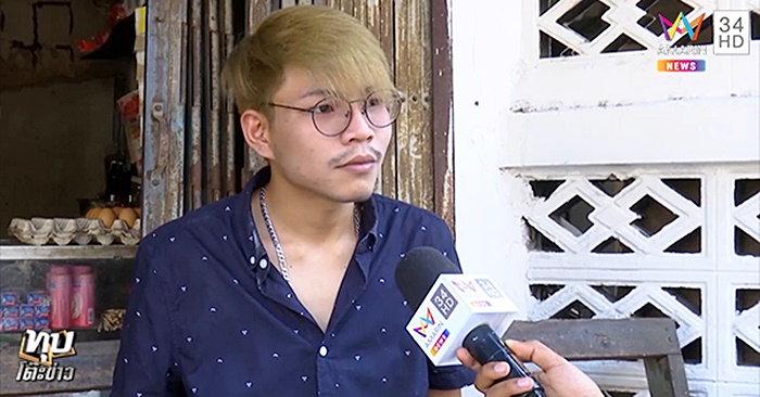 เบี้ยวค่าแท็กซี่ 