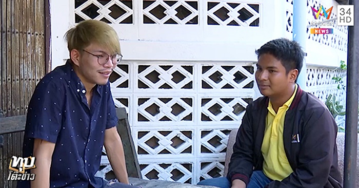 เบี้ยวค่าแท็กซี่ 