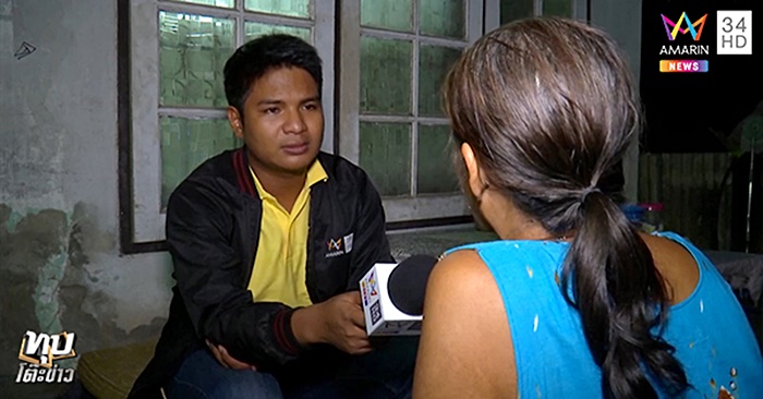 เบี้ยวค่าแท็กซี่ 