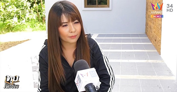 แชร์แม่มณี