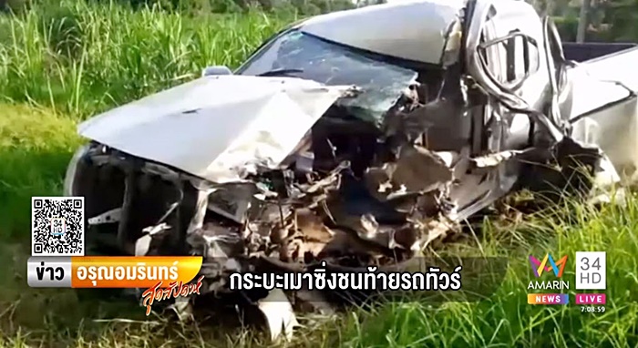 เมาแล้วขับ