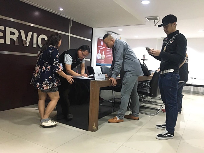 ค้ามนุษย์