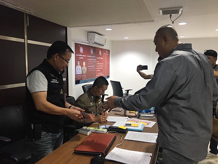 ค้ามนุษย์