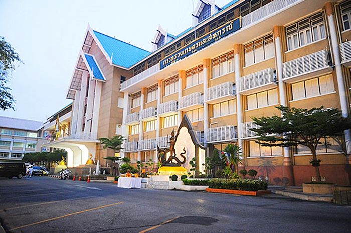 กระทรวงเกษตรฯ