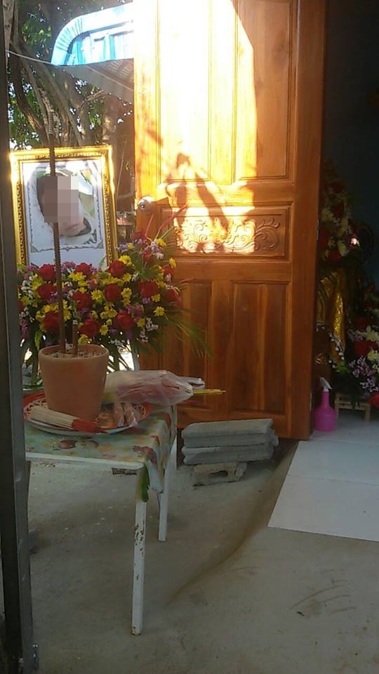 มิจฉาชีพ