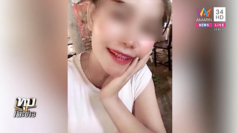 หลอกลวง