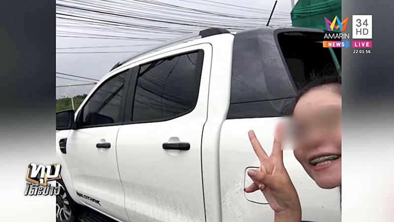 หลอกลวง