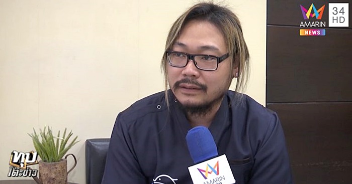 พญานาค
