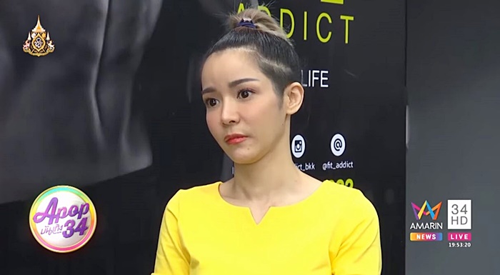 ปุ๊กกี้ ปริศนา